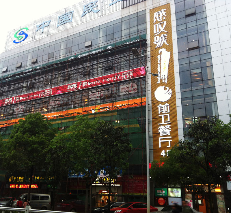 衡阳广告_衡阳广告公司_衡阳广告制作_衡阳户