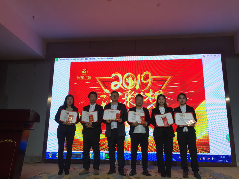2019Ա佱
